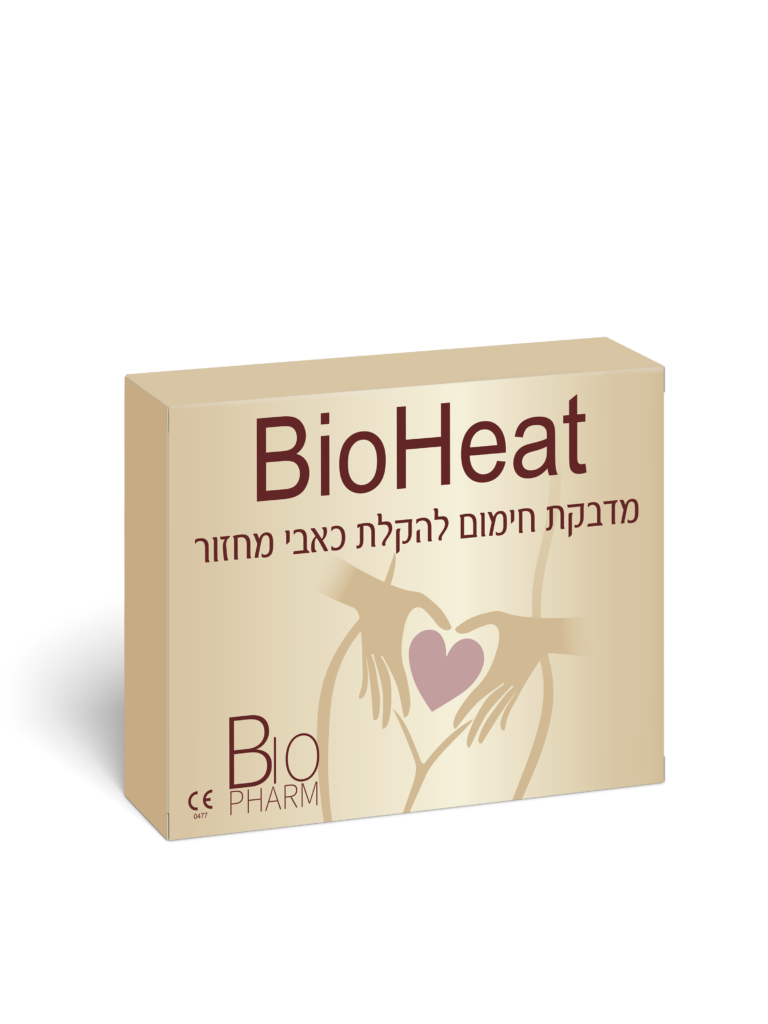 להקלה בכאבי מחזור