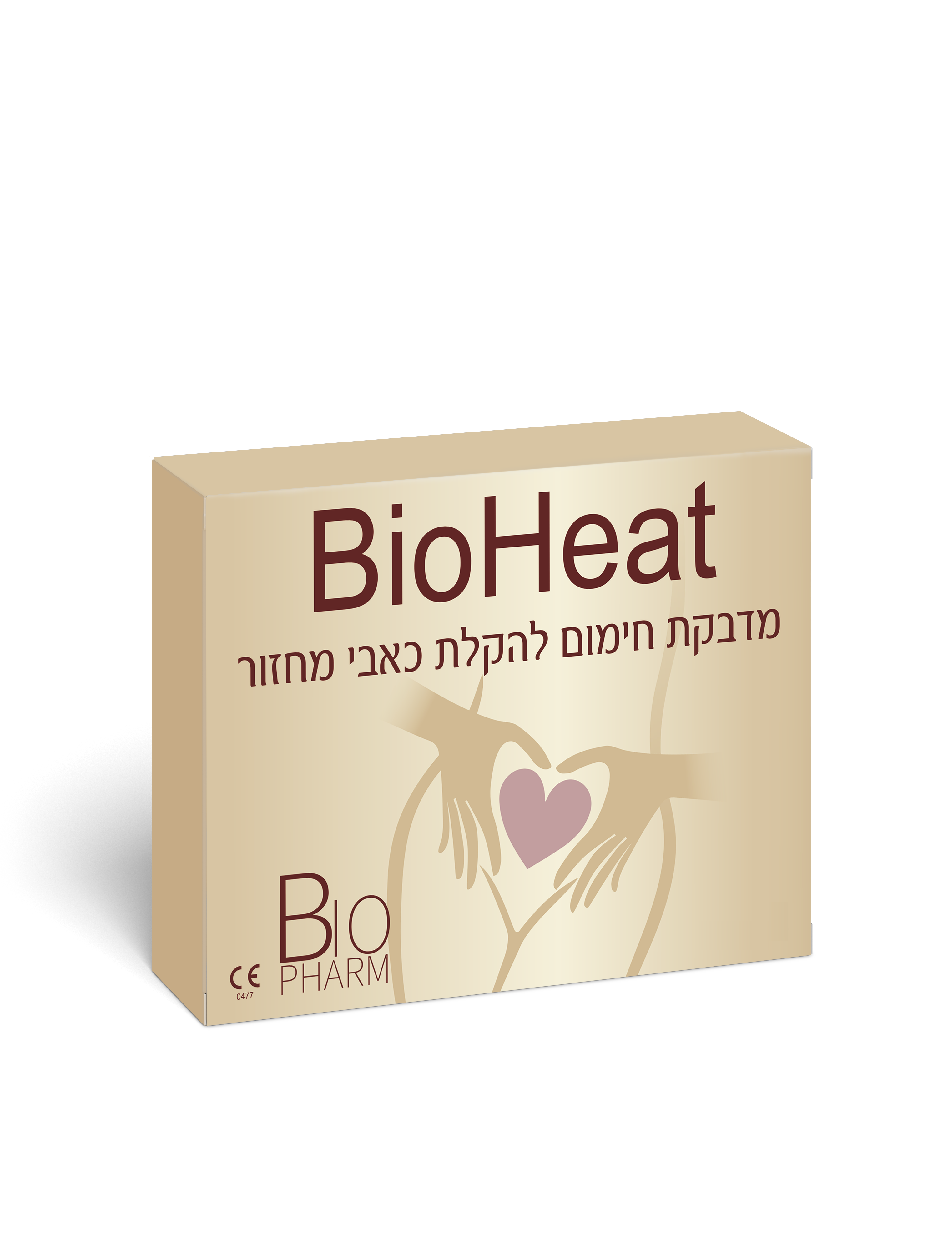 ביוהיט להקלה בכאבי מחזור